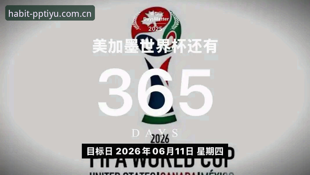 揭秘“打开就是世界杯那天的习惯zh”：四年后，你的赛事数据为什么还在迷路？
