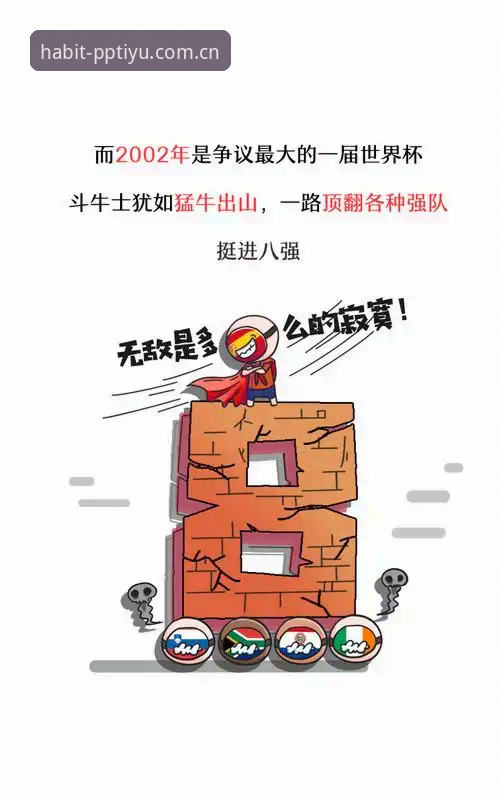 pp体育老用户分享：2018世界杯版本更新后，三种常见问题这样解决
